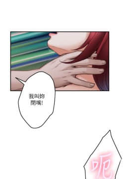 S-Mate 1-93話_086_2793