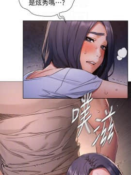 沖突 1-103話_100_2367