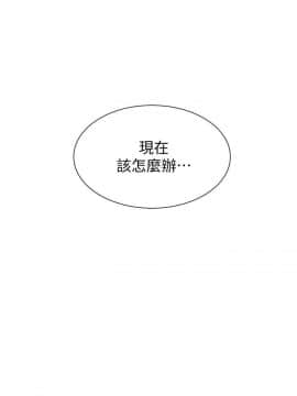 沖突 1-103話_102_2398