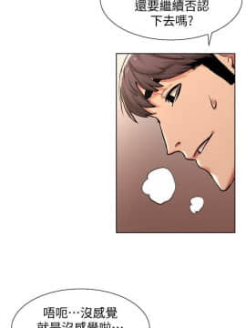 沖突 1-103話_087_2080