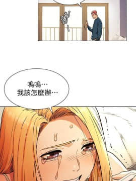 沖突 1-103話_081_1967