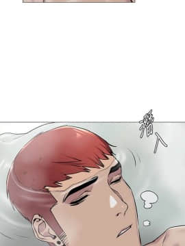 沖突 1-103話_066_1604
