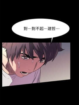 沖突 1-103話_051_1244