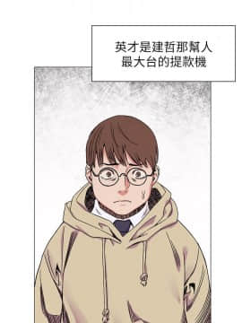 沖突 1-103話_026_0679