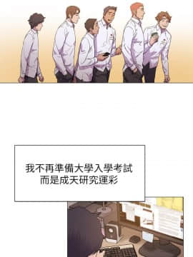 沖突 1-103話_013_0374