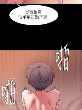 沖突 1-103話_012_0346