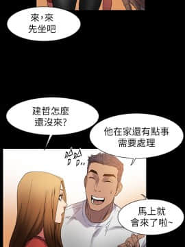 沖突 1-103話_012_0337