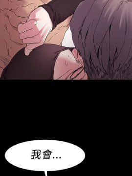 沖突 1-103話_011_0315