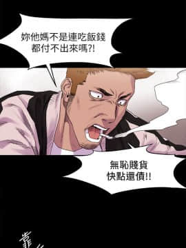 沖突 1-103話_009_0264