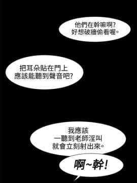 沖突 1-103話_002_0081