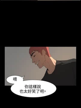 沖突 1-103話_001_0036