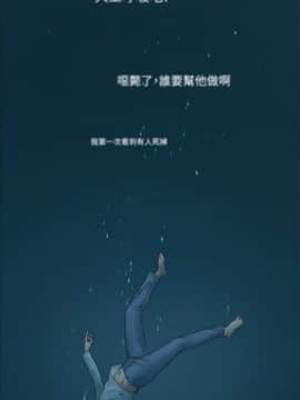 沖突 1-103話_001_0003