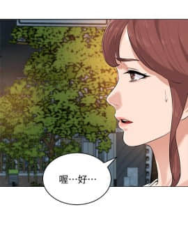 墮落教師 1-78話_077_3192