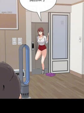 墮落教師 1-78話_078_3207