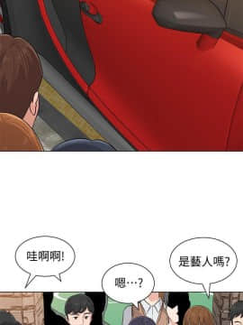 墮落教師 1-78話_078_3204
