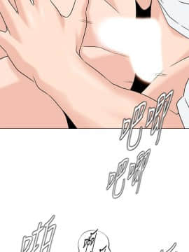 墮落教師 1-78話_074_3094