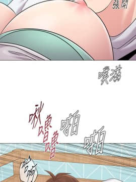 墮落教師 1-78話_074_3092