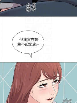墮落教師 1-78話_074_3076