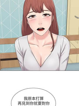 墮落教師 1-78話_074_3075
