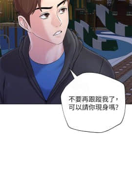 墮落教師 1-78話_073_3039