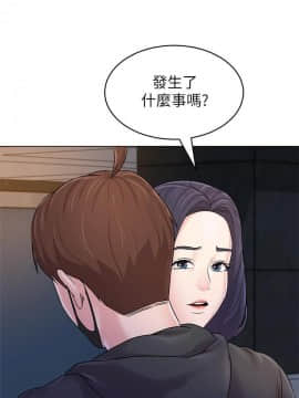 墮落教師 1-78話_070_2949