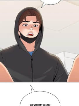 墮落教師 1-78話_069_2894