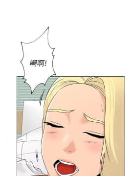 墮落教師 1-78話_067_2836