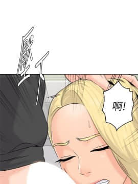 墮落教師 1-78話_066_2801