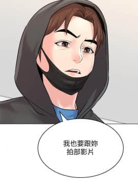墮落教師 1-78話_066_2800
