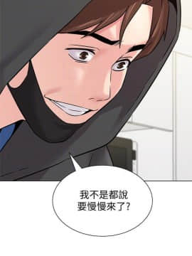 墮落教師 1-78話_068_2847