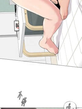 墮落教師 1-78話_068_2843