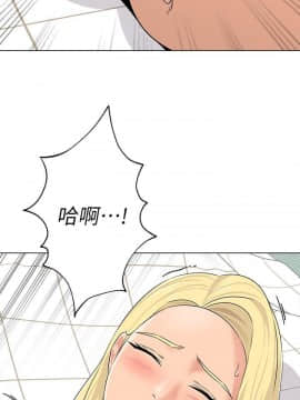 墮落教師 1-78話_068_2842