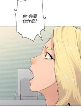 墮落教師 1-78話_067_2804