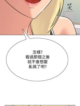 墮落教師 1-78話_062_2642