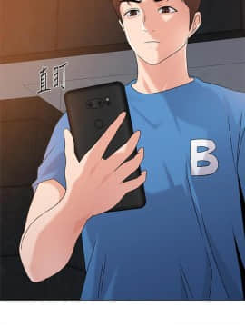 墮落教師 1-78話_062_2641