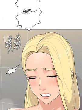 墮落教師 1-78話_063_2668