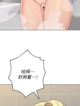 墮落教師 1-78話_063_2666