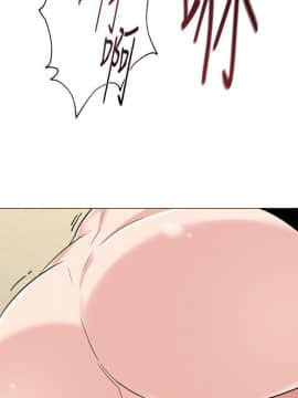 墮落教師 1-78話_061_2596