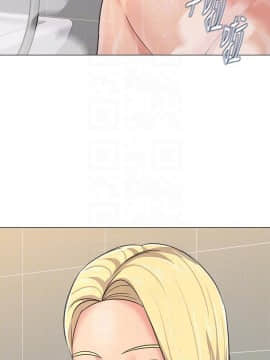 墮落教師 1-78話_063_2658