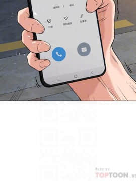 墮落教師 1-78話_063_2654