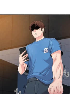 墮落教師 1-78話_063_2651
