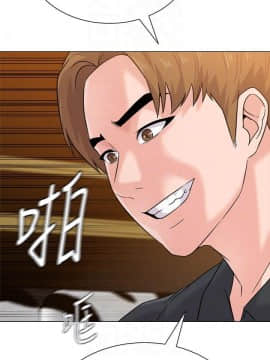墮落教師 1-78話_062_2614