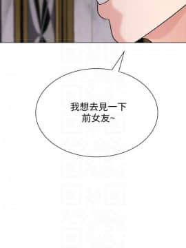 墮落教師 1-78話_062_2610