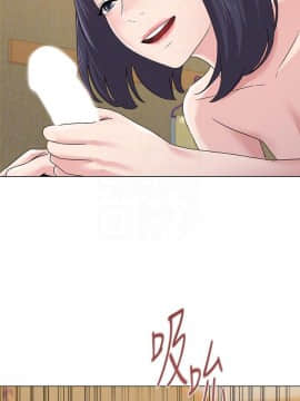 墮落教師 1-78話_061_2574