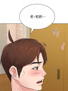 墮落教師 1-78話_061_2572