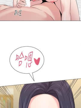 墮落教師 1-78話_061_2571