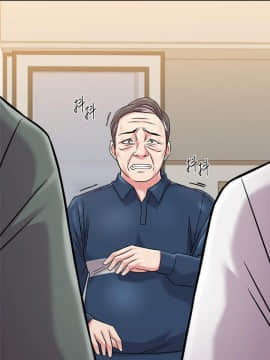 墮落教師 1-78話_053_2284