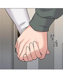 墮落教師 1-78話_053_2283