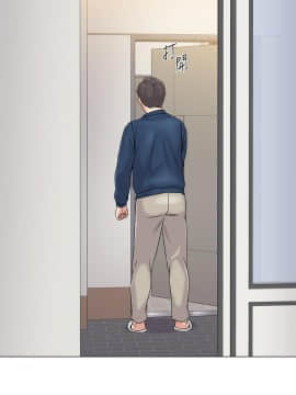 墮落教師 1-78話_053_2280