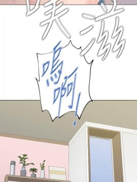 墮落教師 1-78話_055_2349